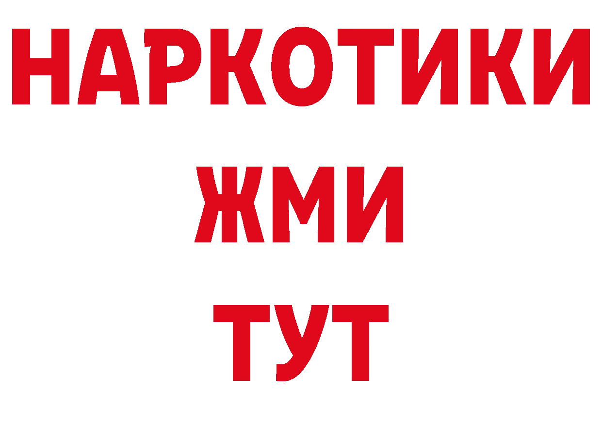 Продажа наркотиков площадка клад Дагестанские Огни